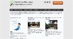 Desktop Screenshot of openstreetmap.jp