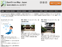 Tablet Screenshot of openstreetmap.jp
